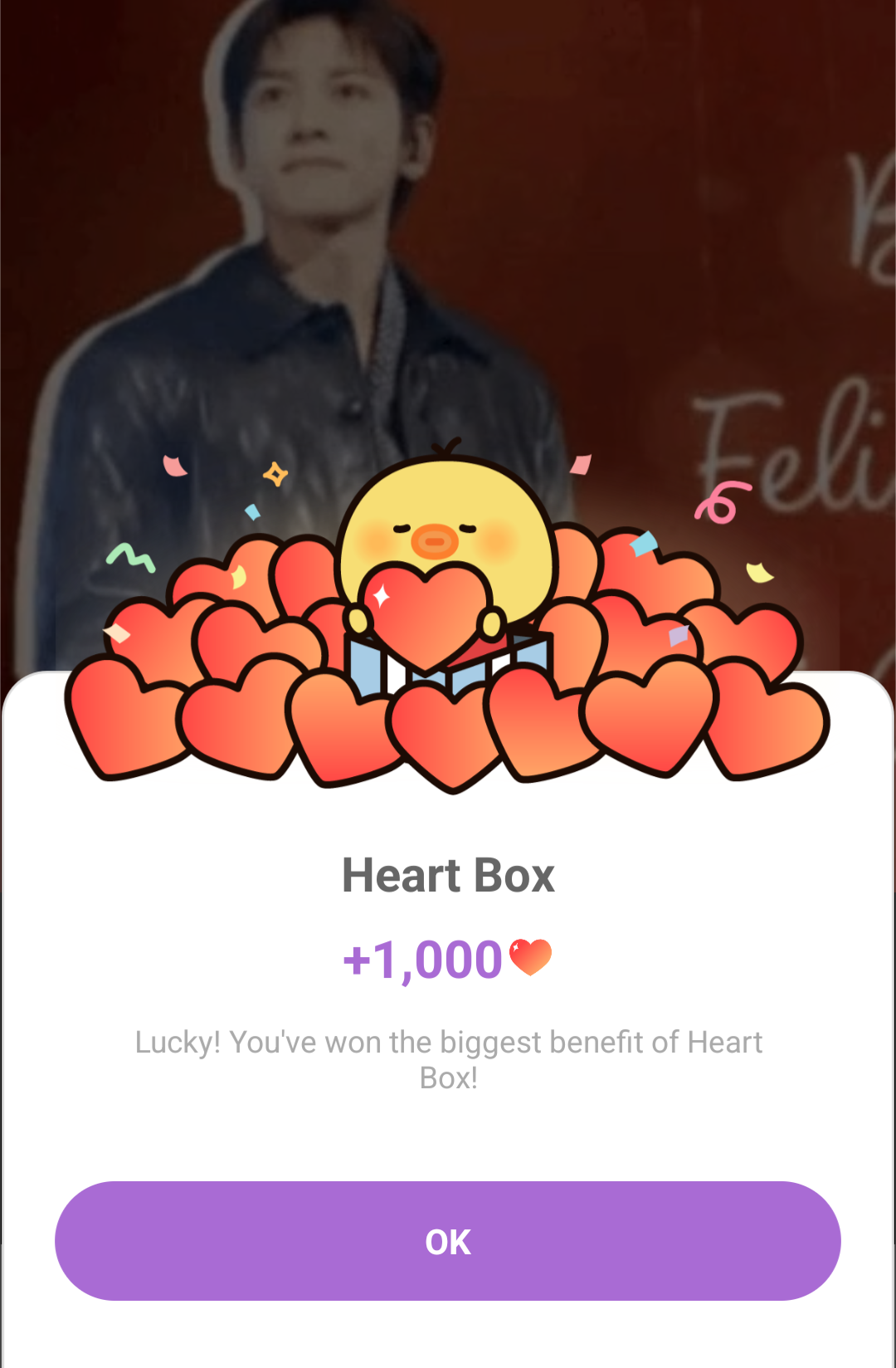 池昌旭的幕后花絮