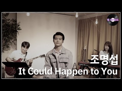 조명섭 최근 활동샷
