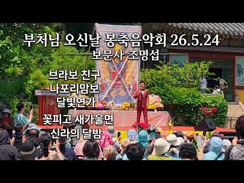 Foto kegiatan terbaru dari Jo Myungsup