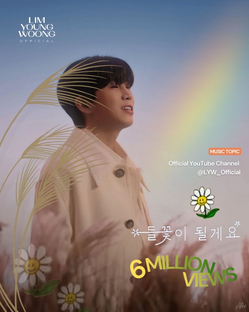 Latest photo of Lim Youngwoong