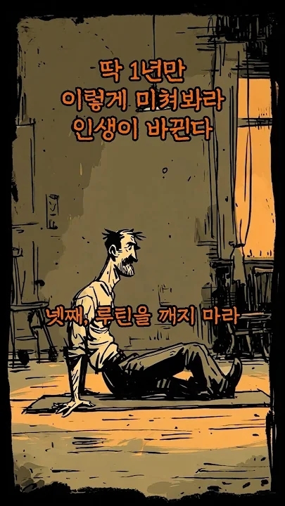 Special wallpaper made by Namgung Jin's fans