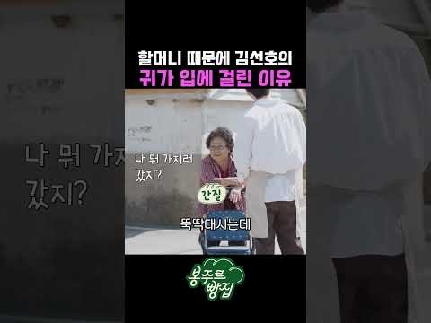 Momen yang diabadikan oleh penggemar Kim Seonho