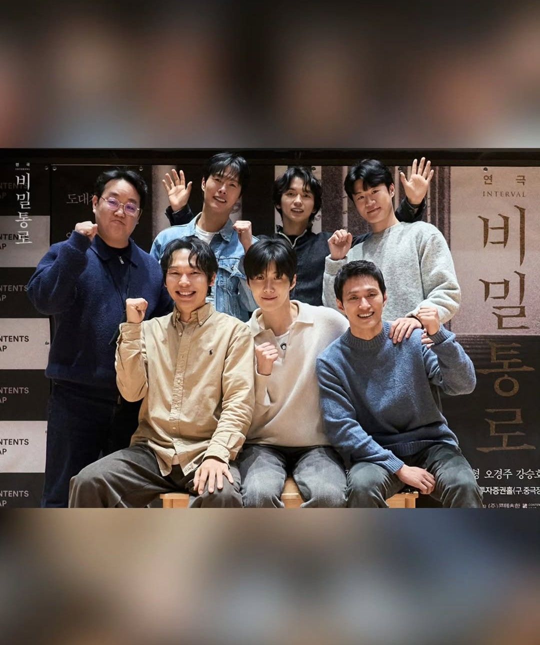 Cuplikan di balik layar dari Kim Seonho