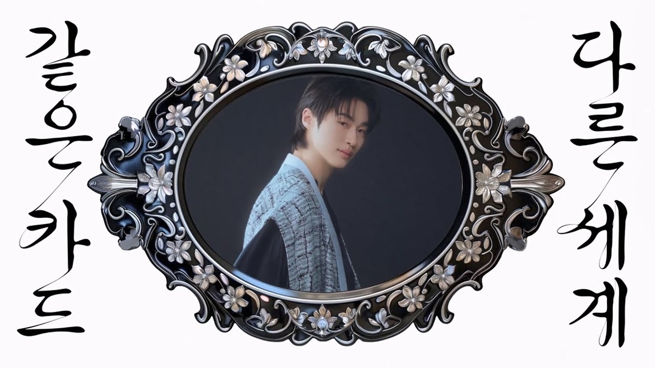 Latest photo of Byeon Wooseok