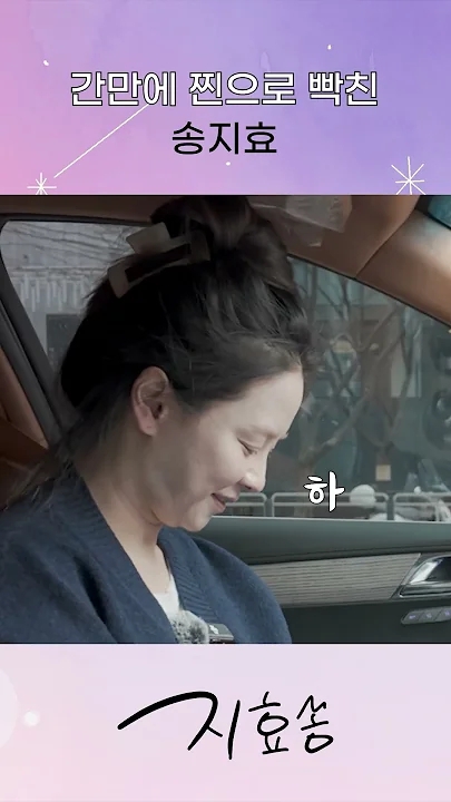 Foto terbaru dari Song Jihyo