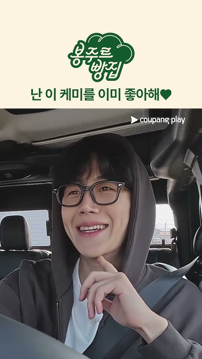 Latest photo of Kim Seonho
