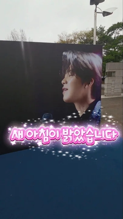 최애돌셀럽 팬덤이 추천하는 박지현 배경 이미지