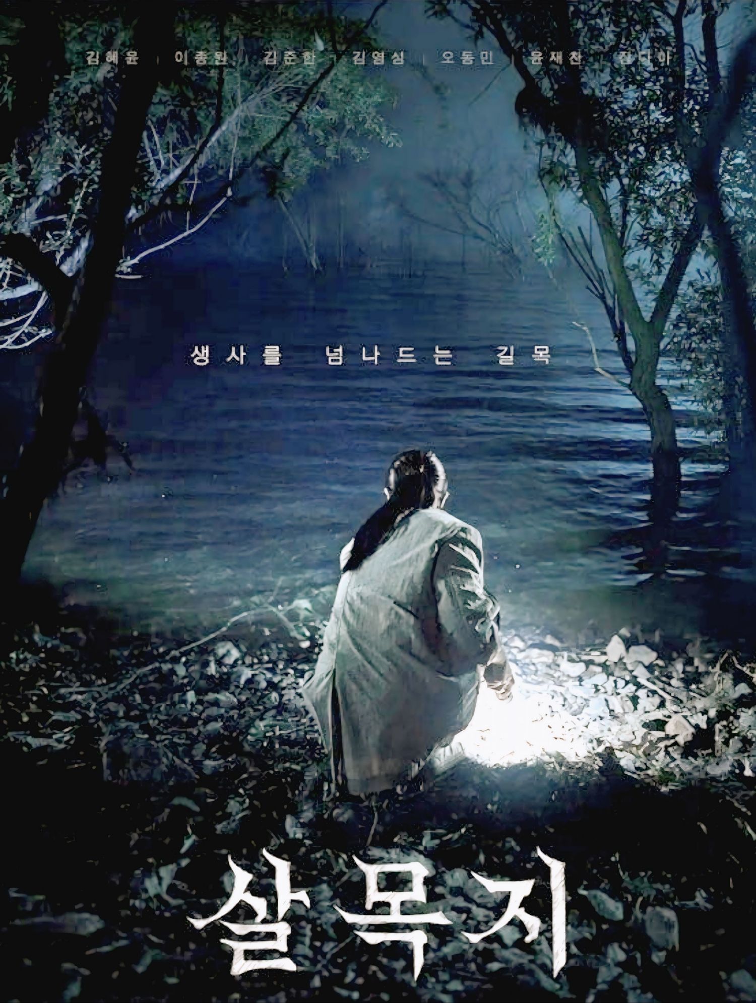 팬들이 사랑한 인기 셀럽 게시글