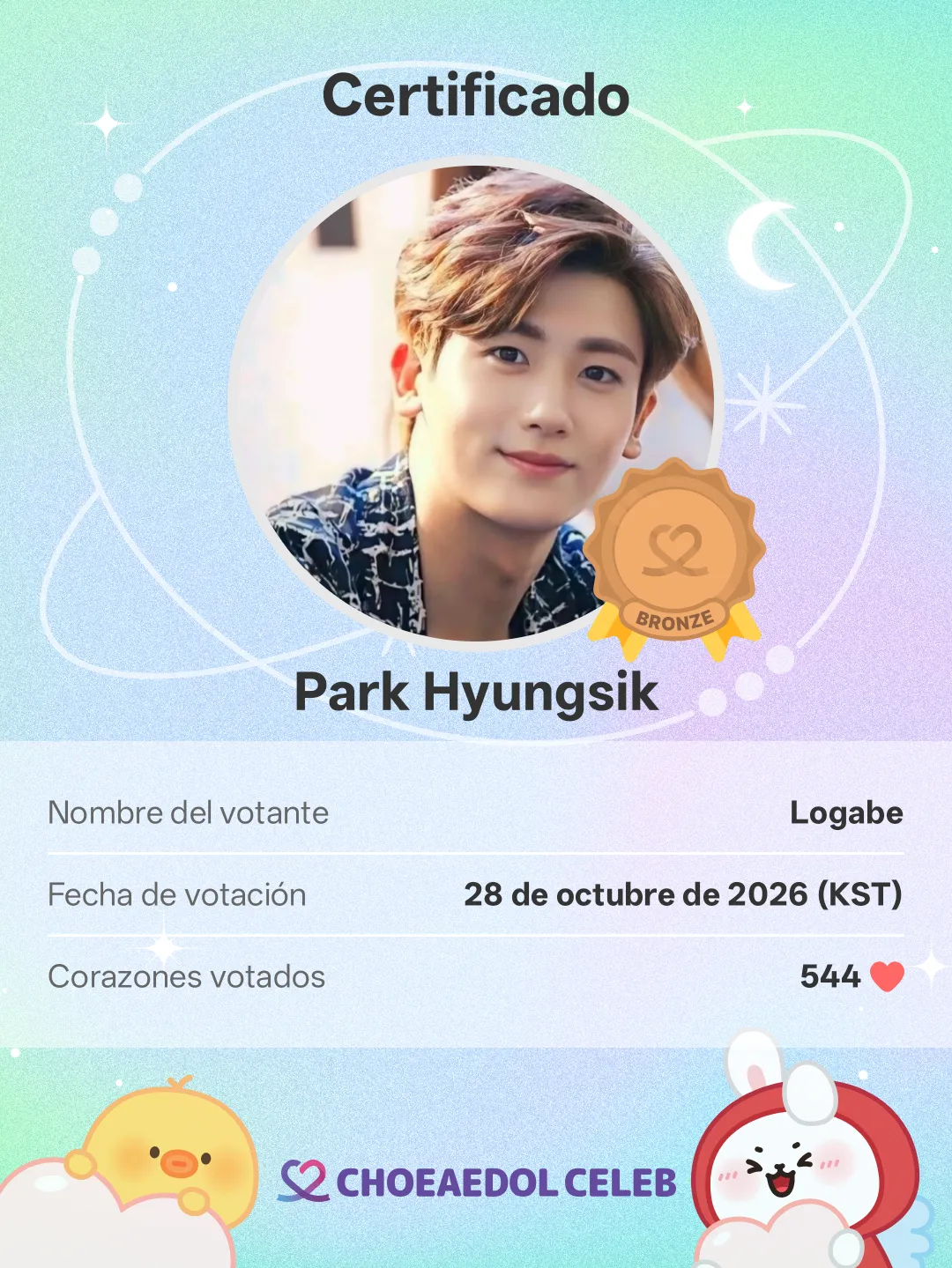Recent activity shot of Park Hyungsik