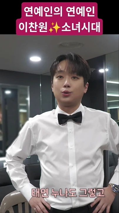 Emotional wallpaper shared by fans for Lee Chanwon