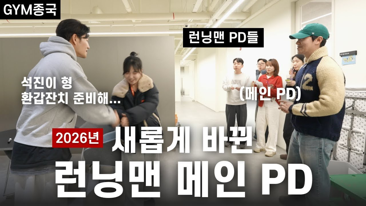 金钟国的最新照片