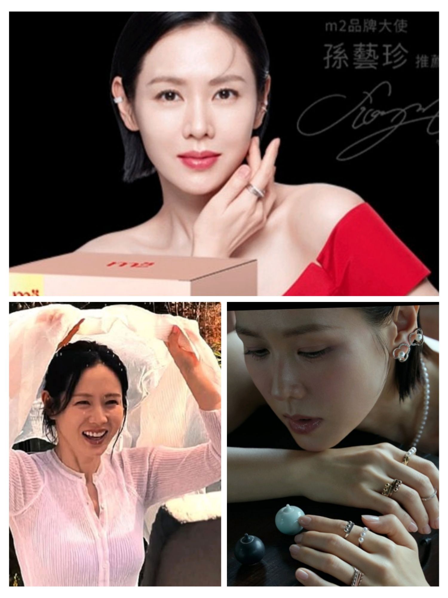 ソン・イェジンのビハインドカット