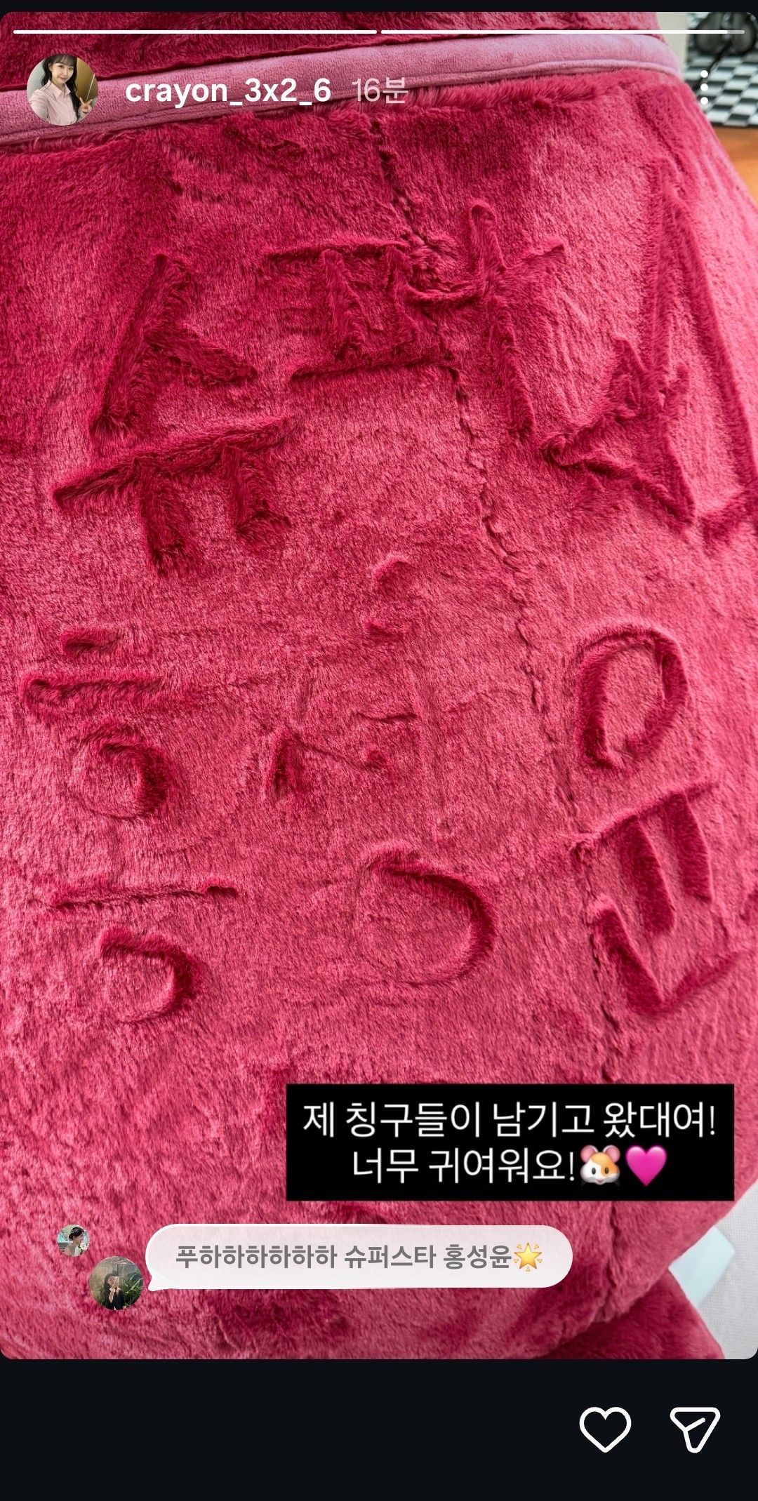 Representative background image loved by Hong Seongyun fandom