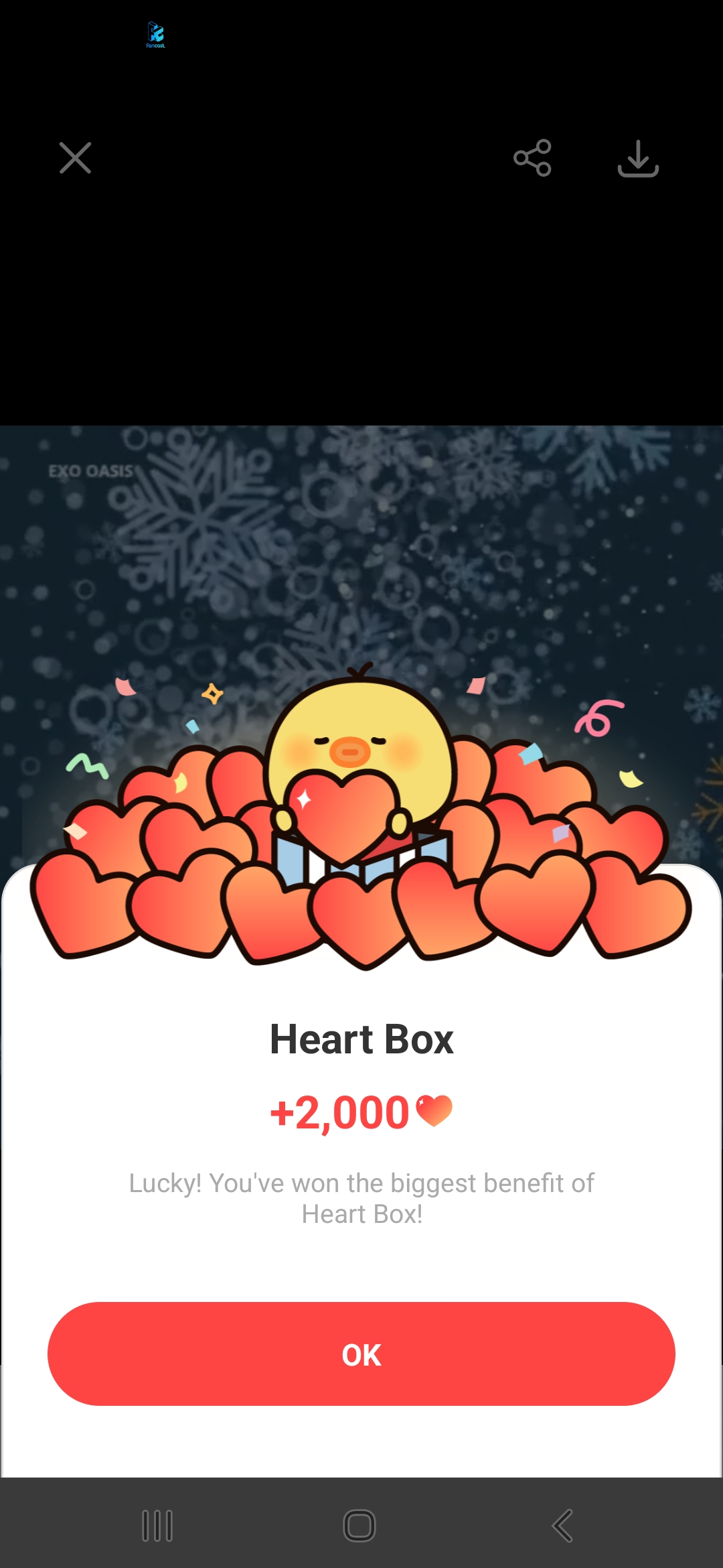 도경수 (디오) 최근 활동샷