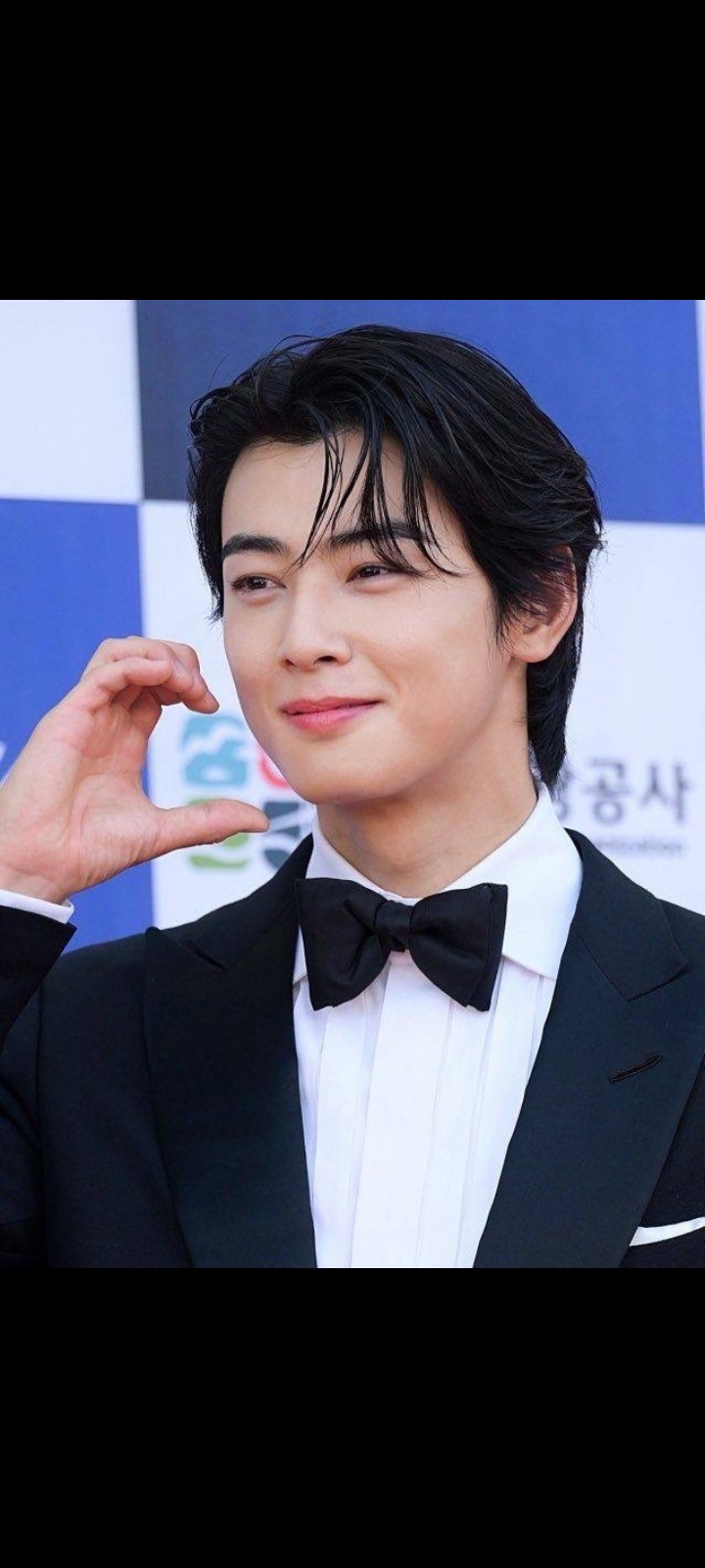 차은우의 팬들이 직접 만든 특별한 배경화면