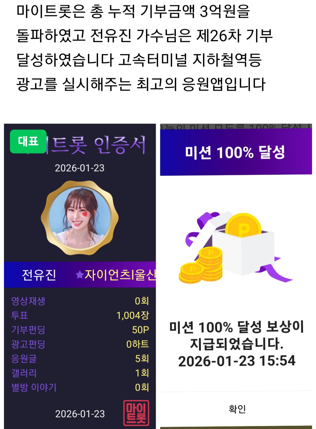 チョン・ユジンの最近の活動ショット