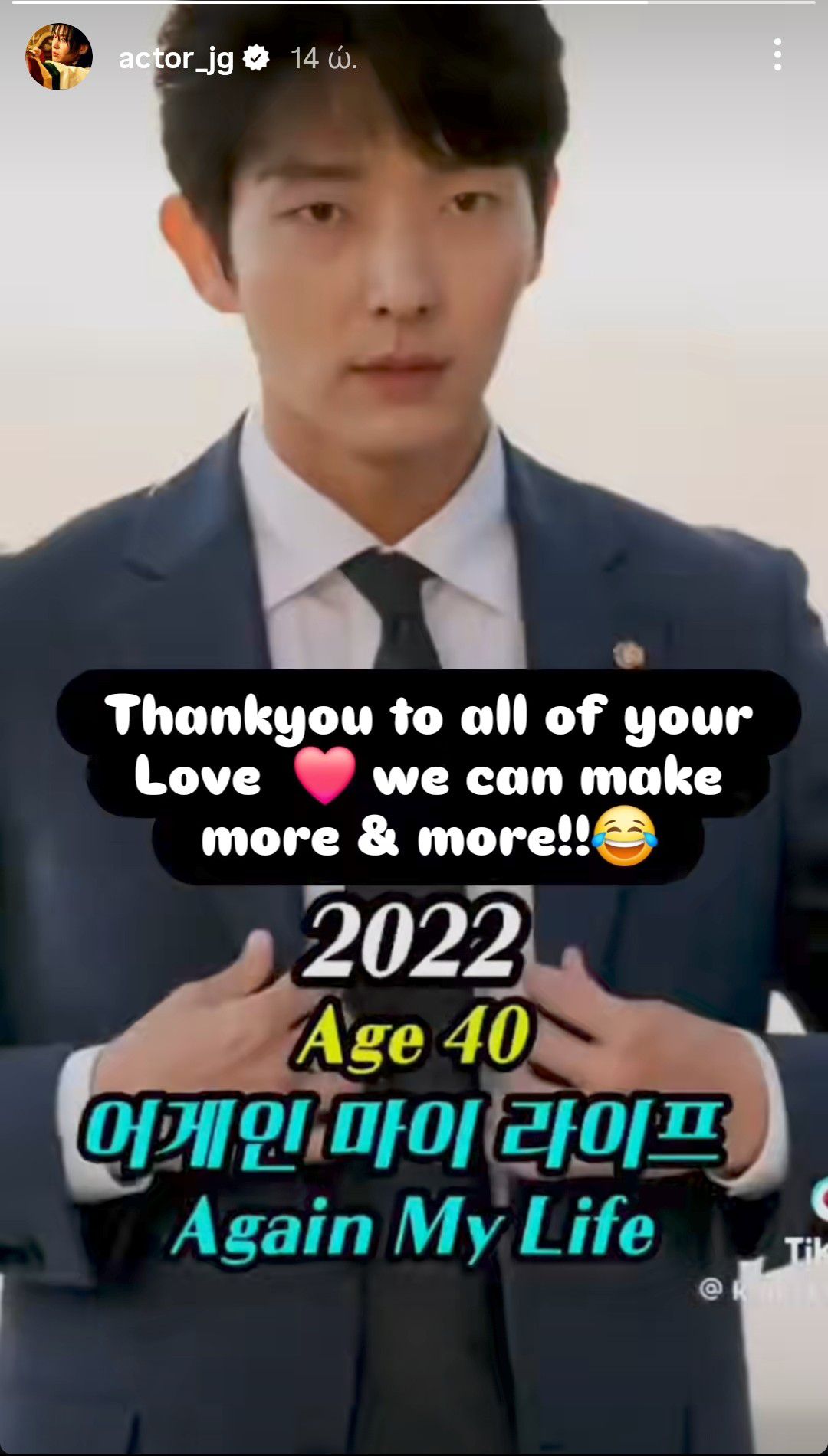 최애돌셀럽 팬덤이 추천하는 이준기 배경 이미지