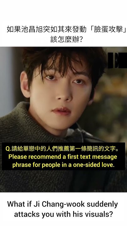 Latest photo of Ji Changwook