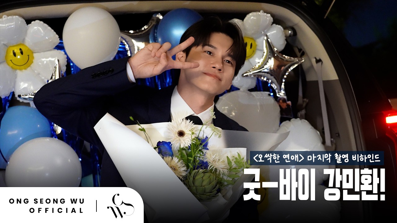Foto terbaru dari Ong Seongwu