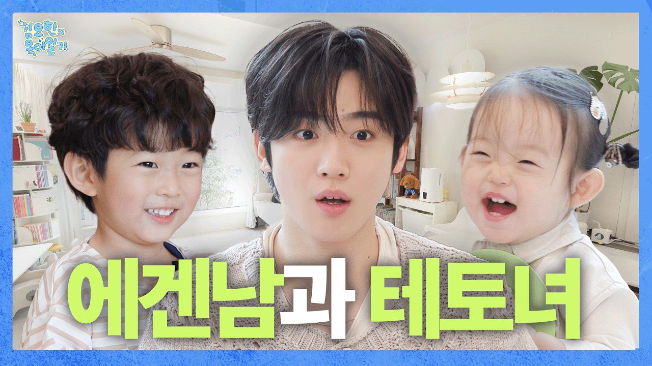 Recent activity shot of Kim Yohan