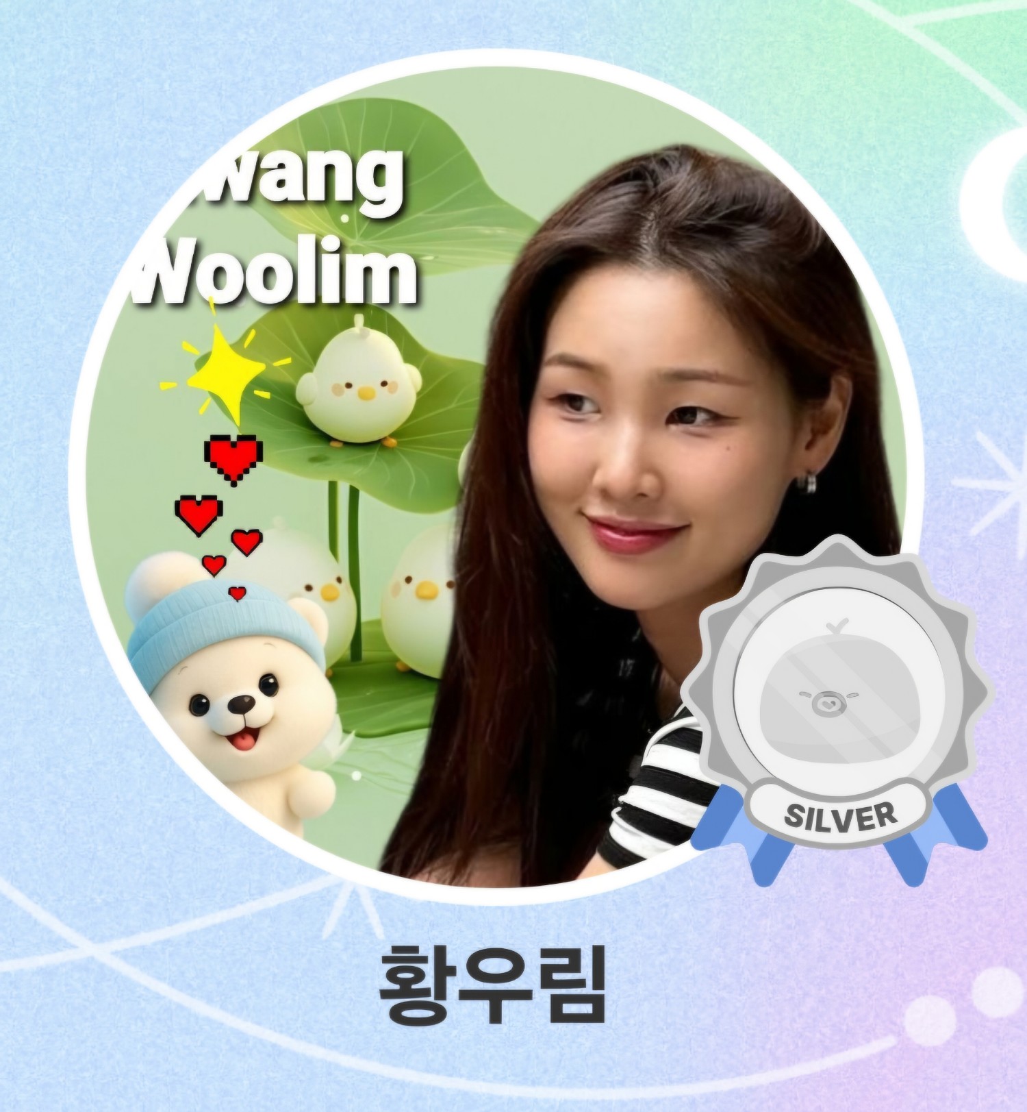 Latest photo of Hwang WooLim