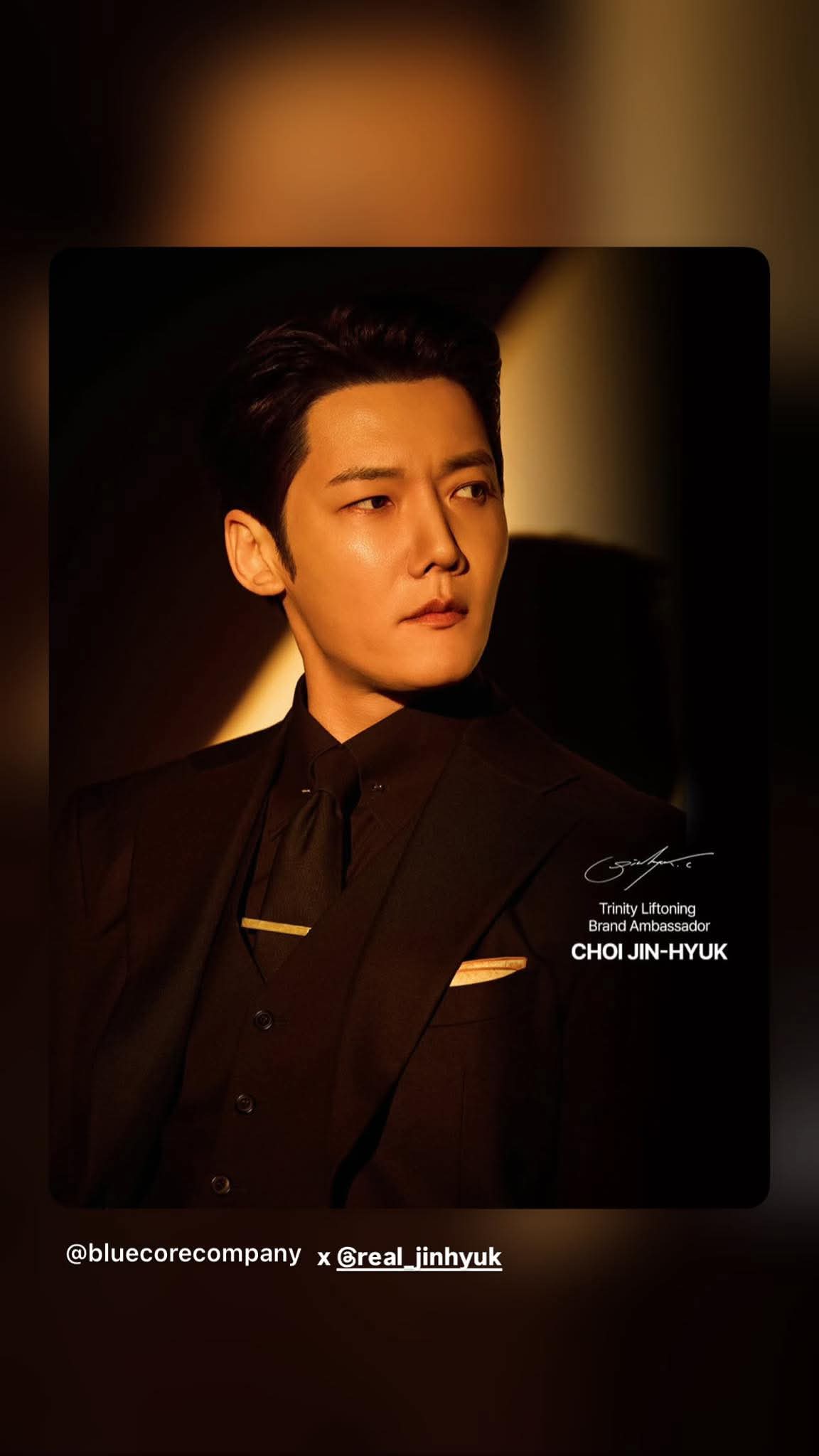 Special wallpaper made by Choi Jinhyuk's fans