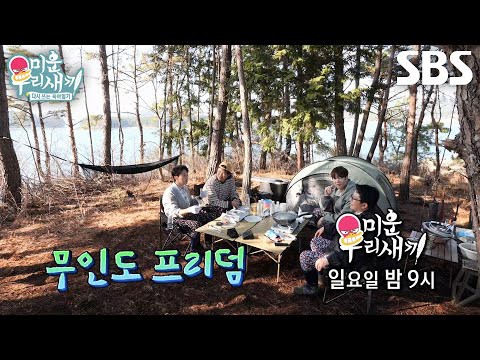 Recent activity shot of Choi Jinhyuk