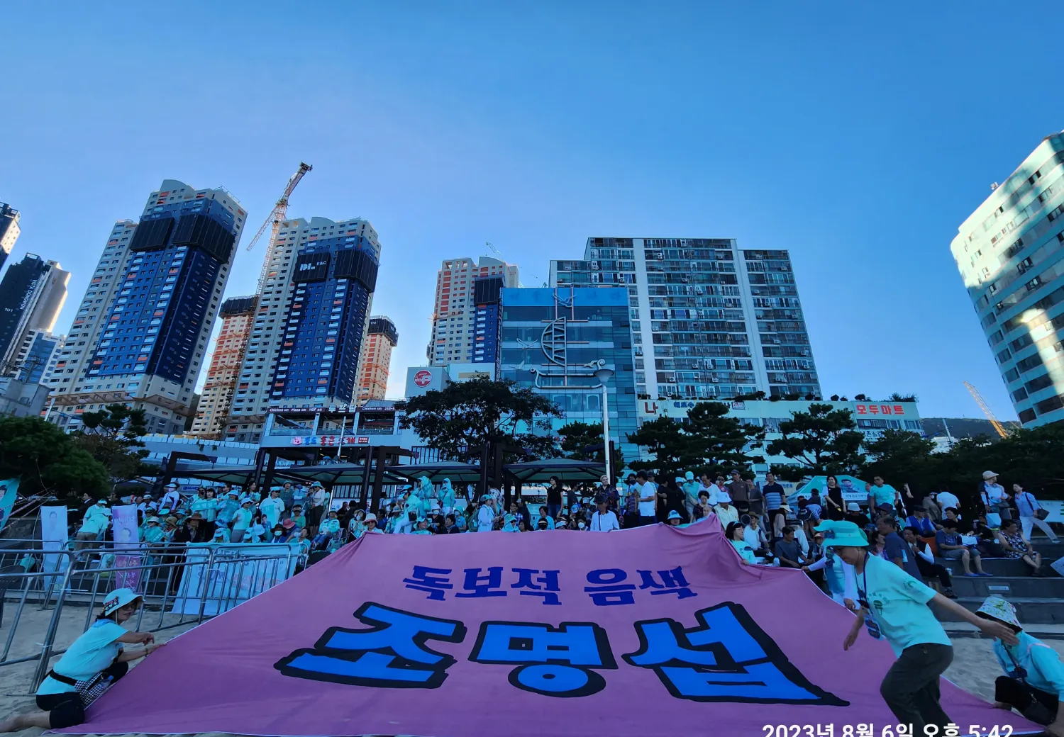 조명섭의 비하인드 컷