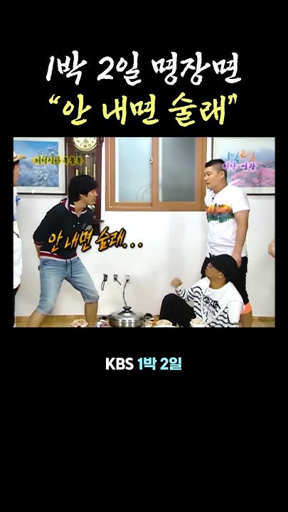Momen yang diabadikan oleh penggemar Lee Seunggi