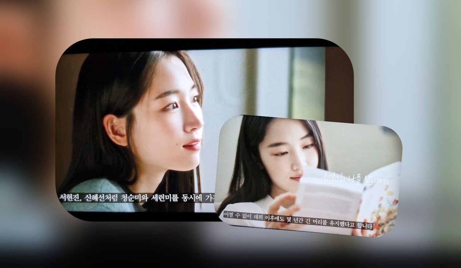 Currently spotlighted celeb post