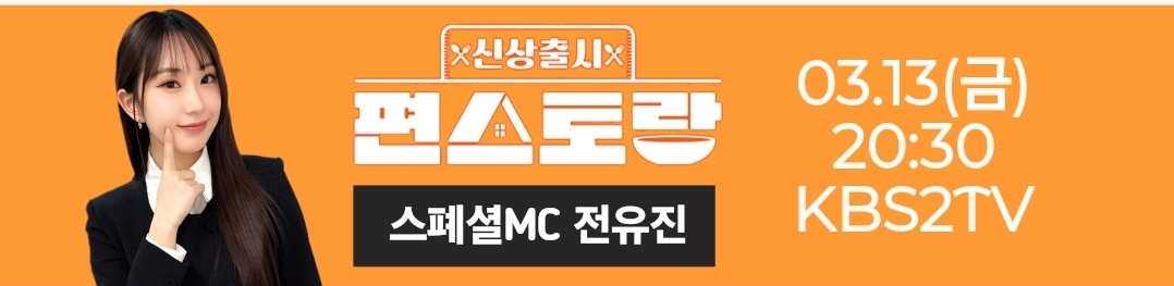 Foto kegiatan terbaru dari Jeon Yujin