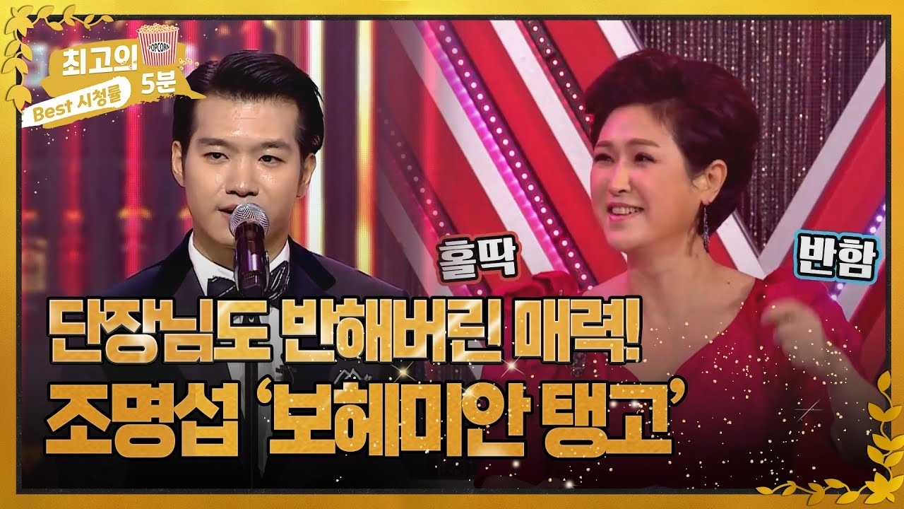 조명섭의 최신 사진