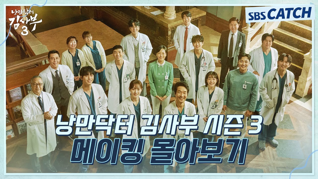 Behind-the-scenes cut of Ahn Hyoseop