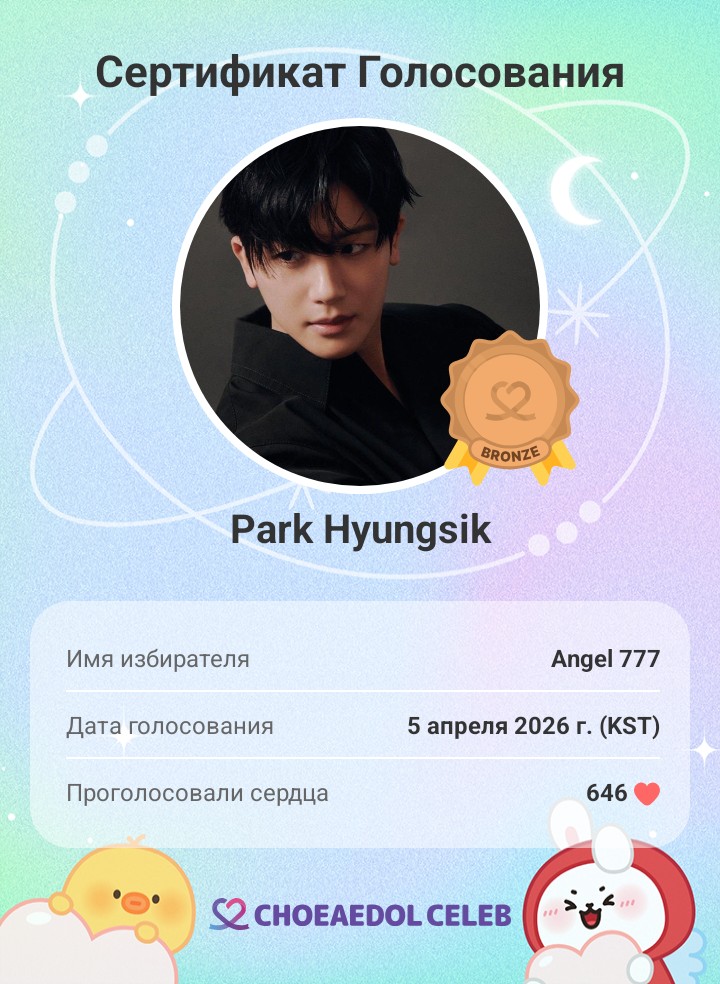 박형식 최근 활동샷