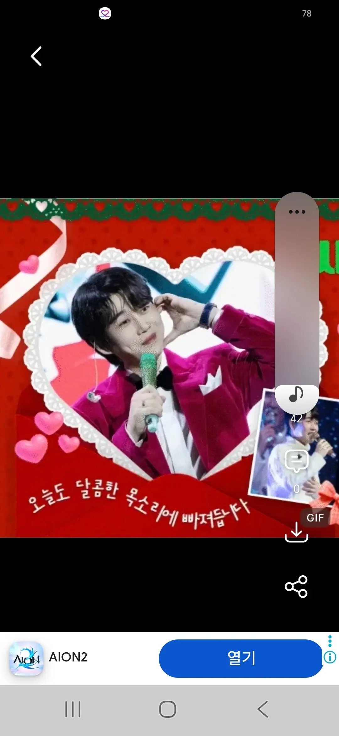 Latest photo of Hwang Youngwoong