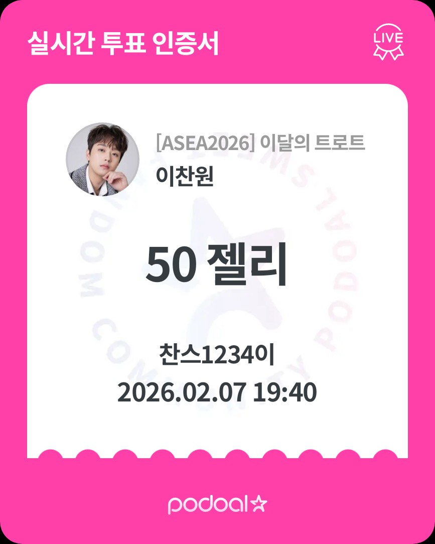 李灿元的最新照片