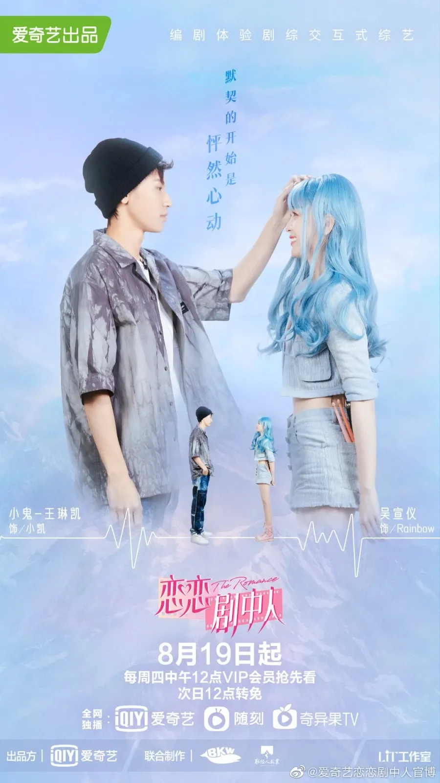 Today's popular wallpaper in Wu Xuanyi community