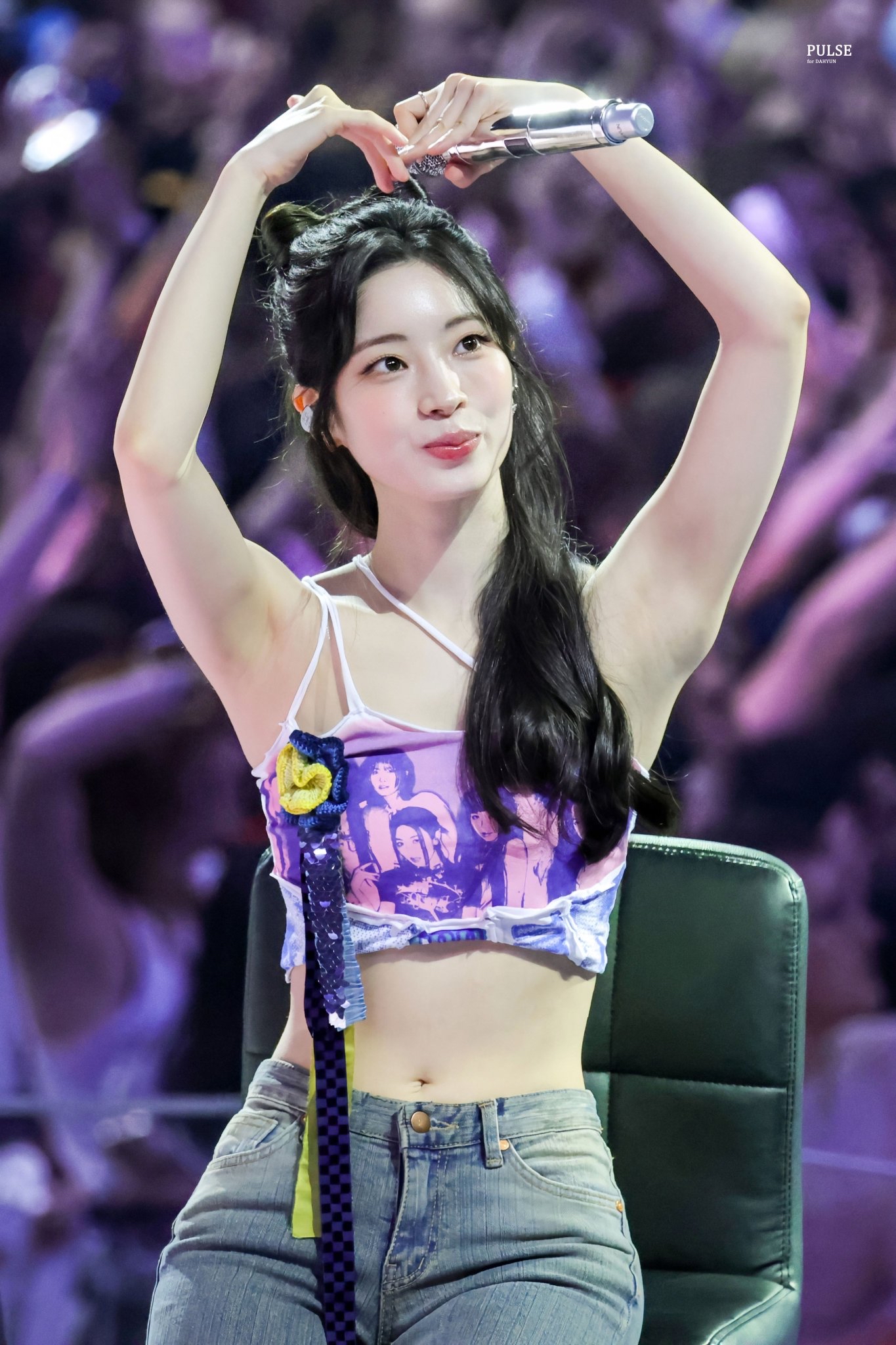 Recent activity shot of Dahyun
