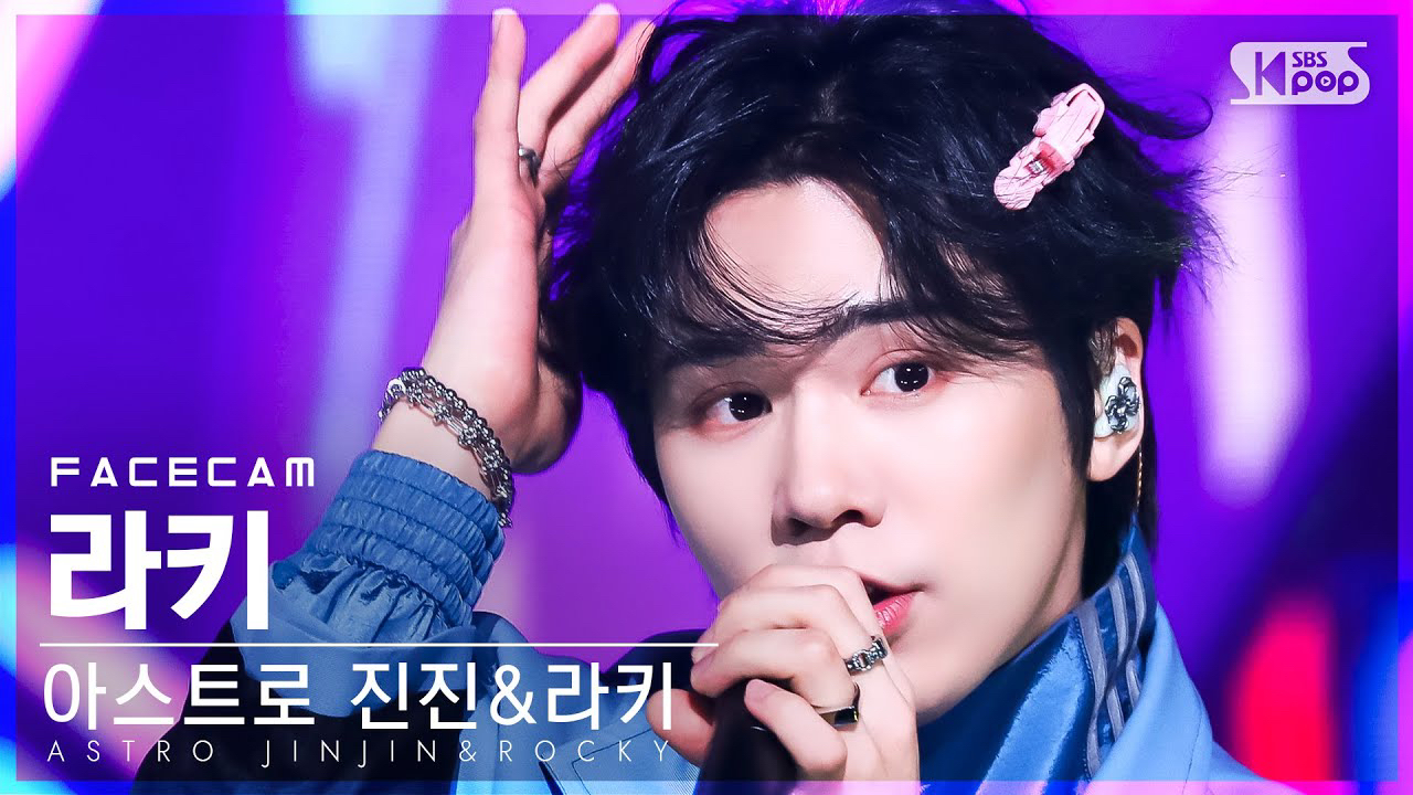 A moment captured by a fan of Cha Eunwoo