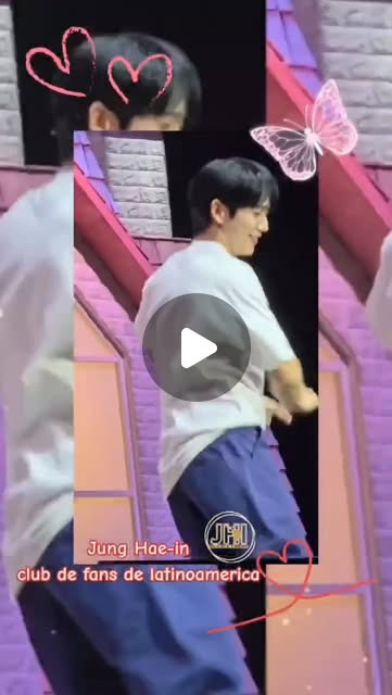 丁海寅粉丝团喜爱的代表背景图片