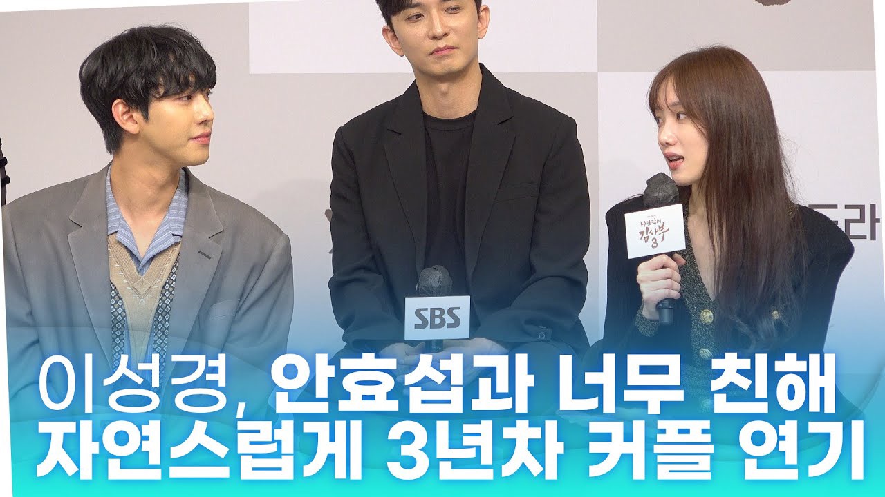 A moment captured by a fan of Ahn Hyoseop