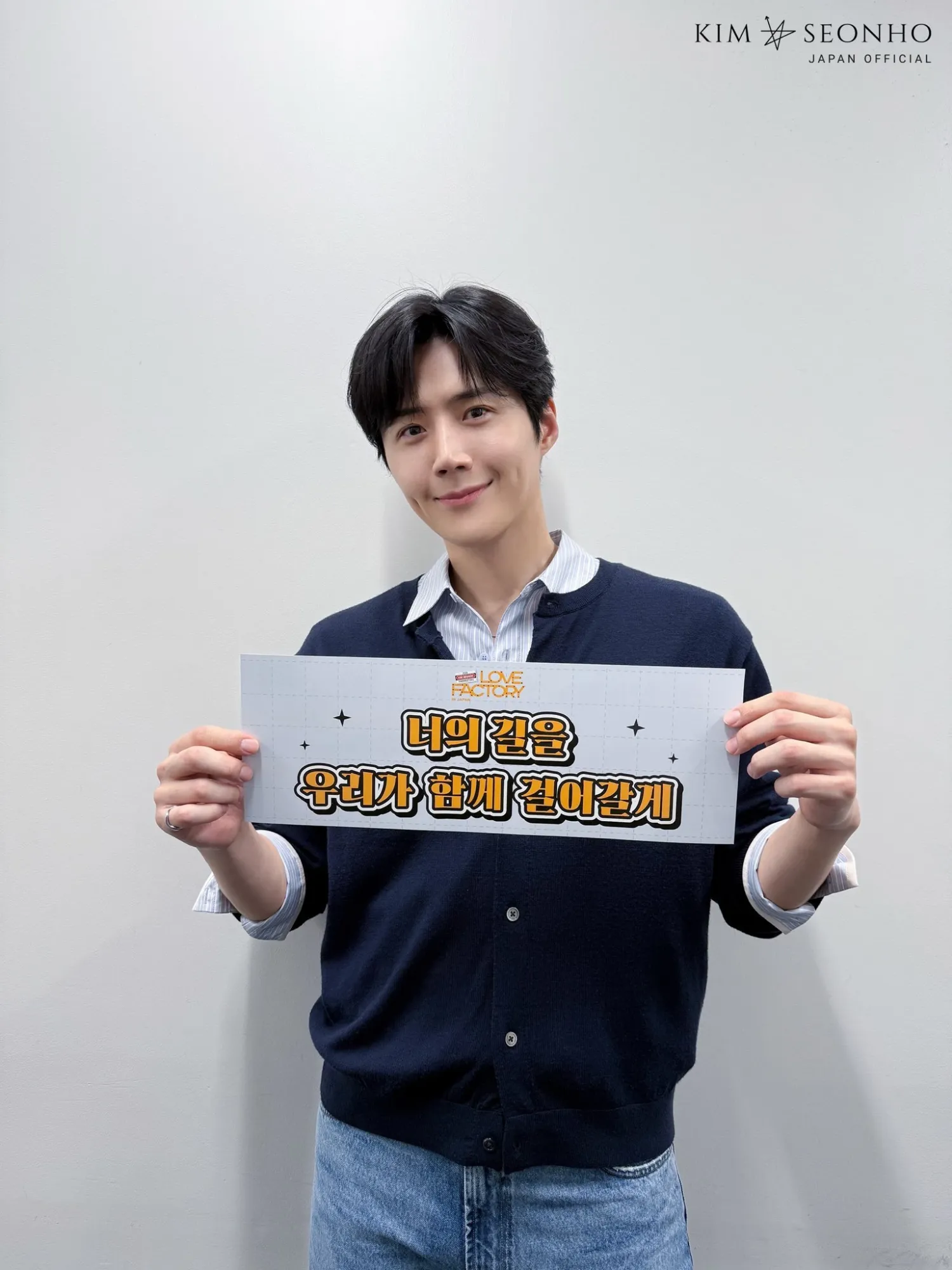 Foto terbaru dari Kim Seonho