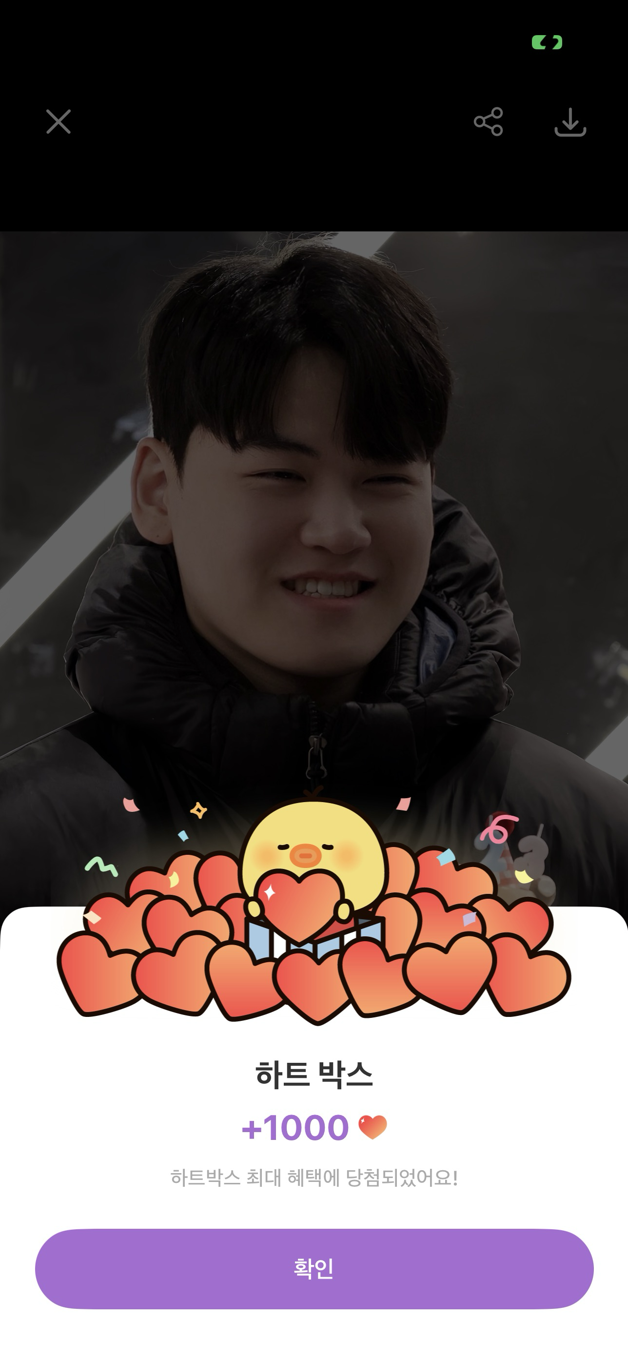 Emotional wallpaper shared by fans for Gumayusi