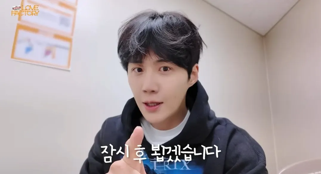 A moment captured by a fan of Kim Seonho