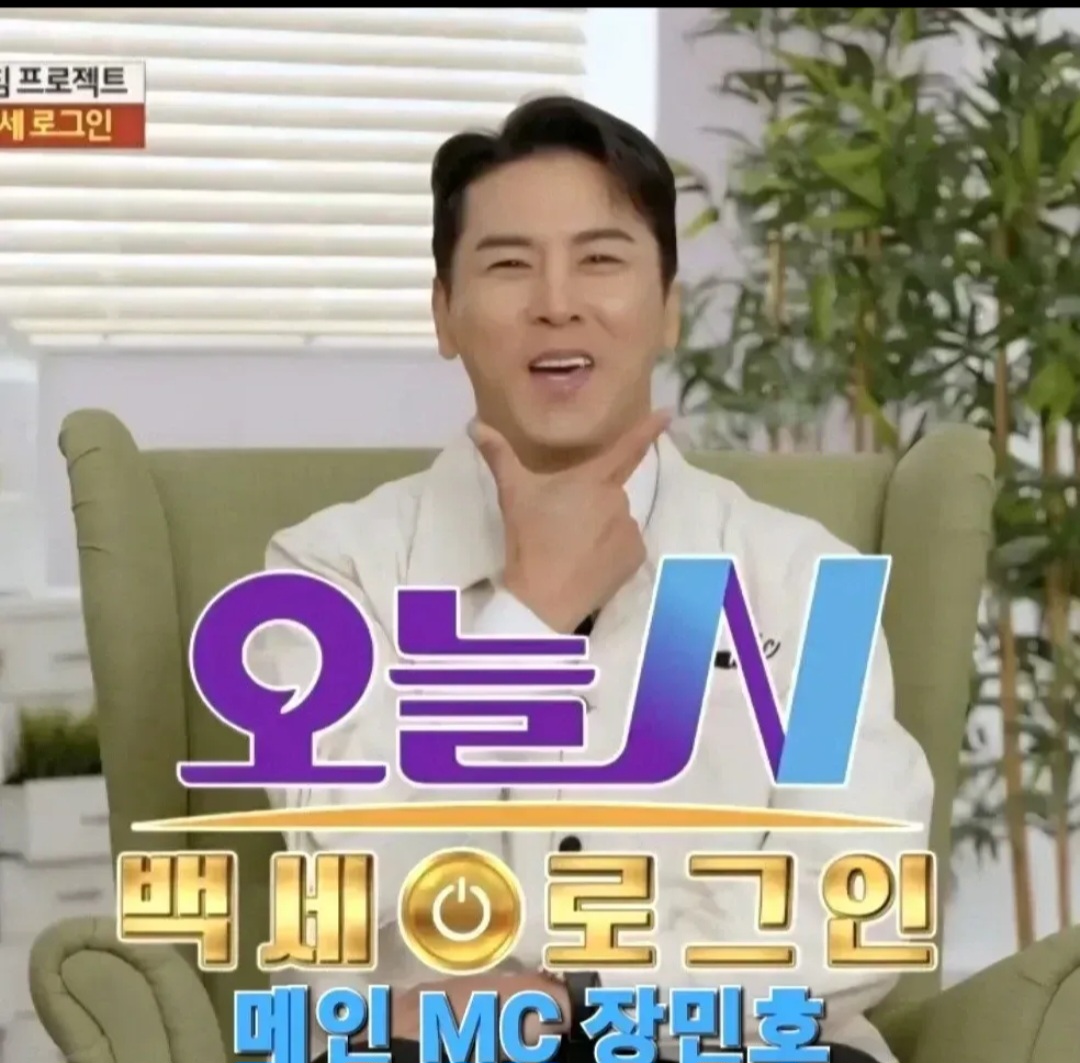 Cuplikan di balik layar dari Jang Minho