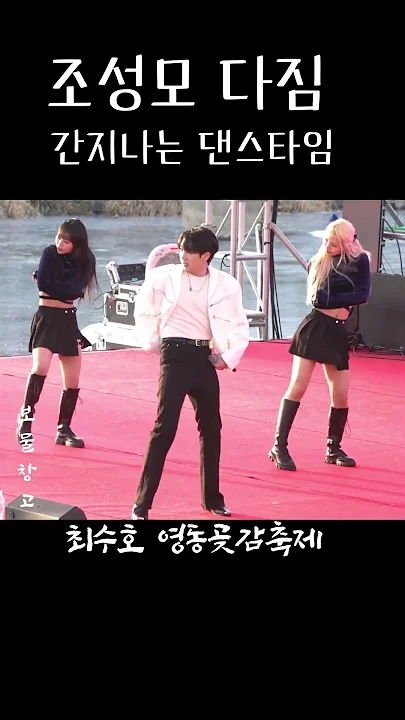 Representative background image loved by Choi Sooho fandom