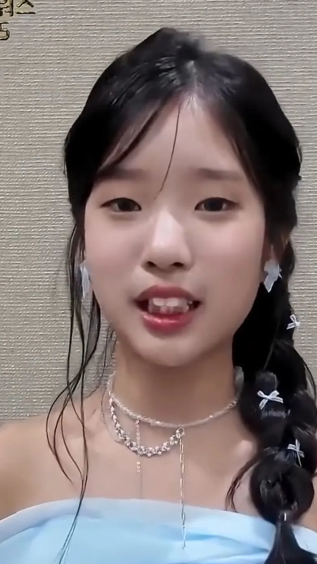 Emotional wallpaper shared by fans for Bin Yeseo