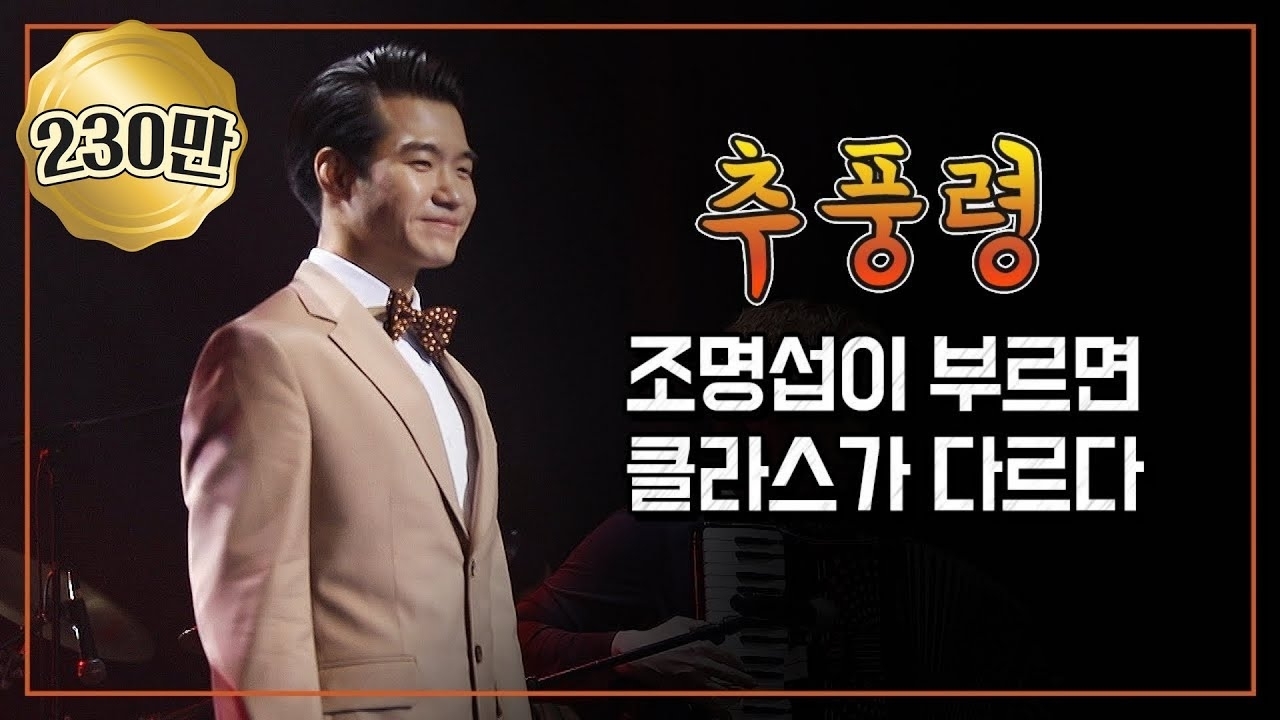 Foto kegiatan terbaru dari Jo Myungsup