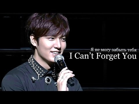 Latest photo of Lee Minho