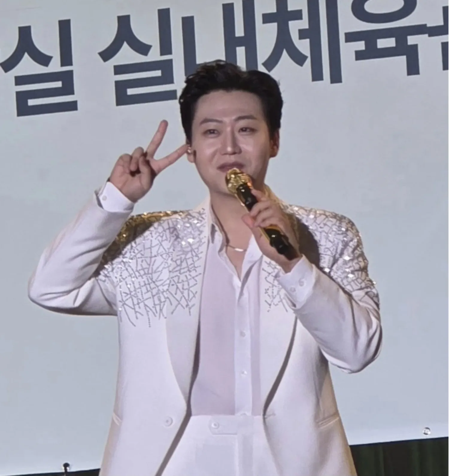 Latest photo of Min Soohyun